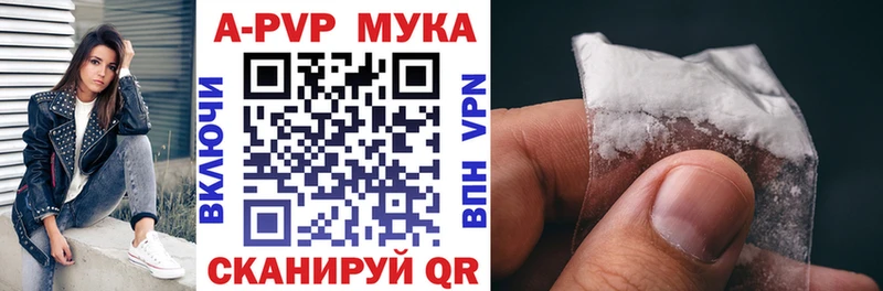 Alpha-PVP СК КРИС  Купить  Хадыженск 