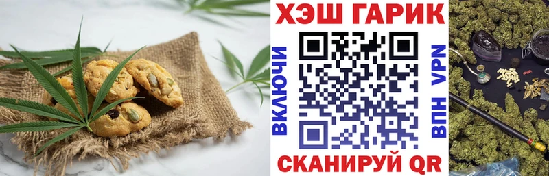 Canna-Cookies конопля Купить где Хадыженск