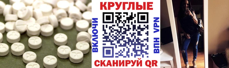 Купить где  Хадыженск  Экстази ешки 