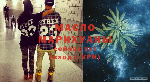 метамфетамин Заволжск