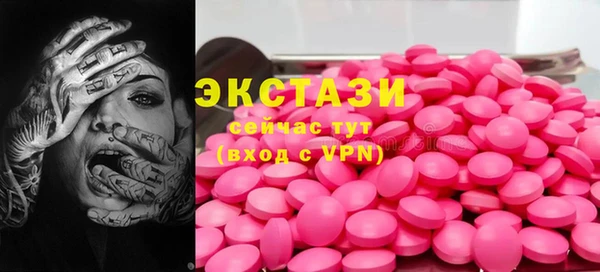 Альфа ПВП Елабуга