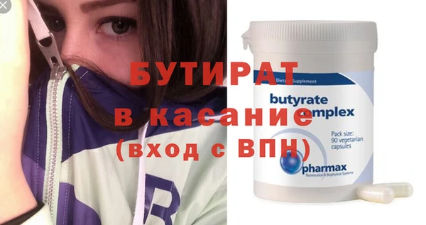 прущий лед Елизово