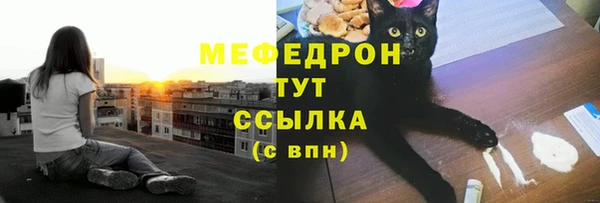 прущий лед Елизово