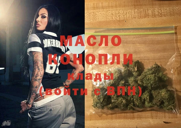 прущая мука Заводоуковск