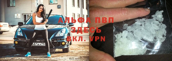 Альфа ПВП Елабуга
