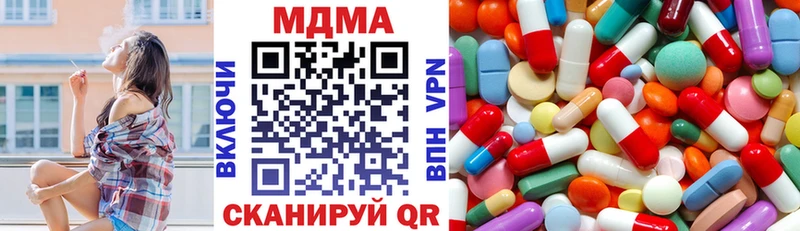 MDMA crystal  Купить  Хадыженск 