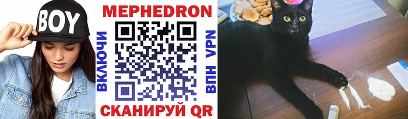 Купить где  Хадыженск  МЕФ mephedrone 