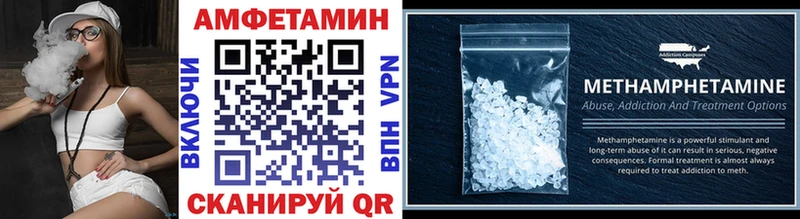 МЕТАМФЕТАМИН Декстрометамфетамин 99.9%  Купить где  Хадыженск 