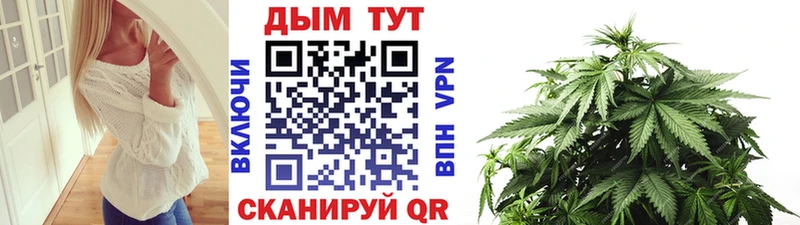 Купить где  Хадыженск  Каннабис THC 21% 